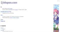 Desktop Screenshot of fukapon.com